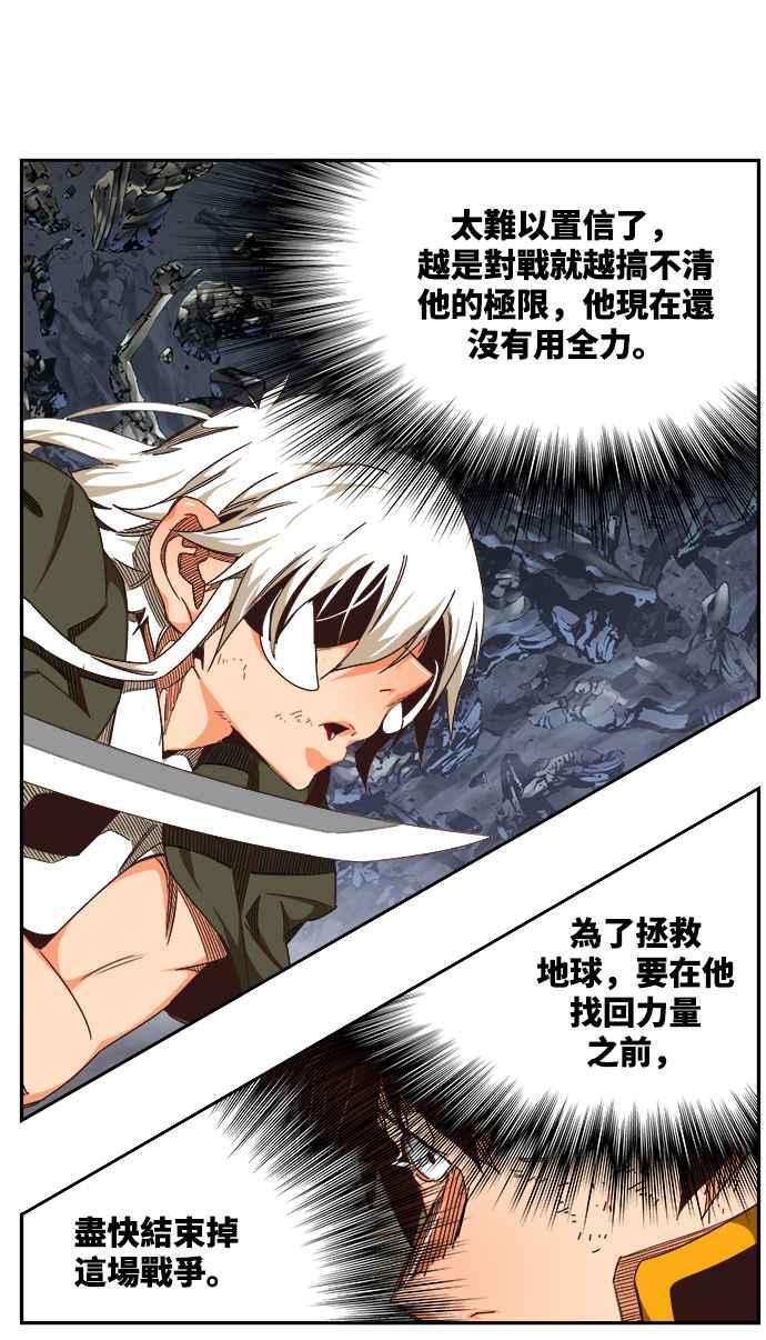 高校之神第6部 RE：与神对决 第528话