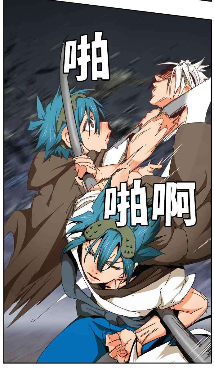 高校之神第6部 RE：与神对决 第528话