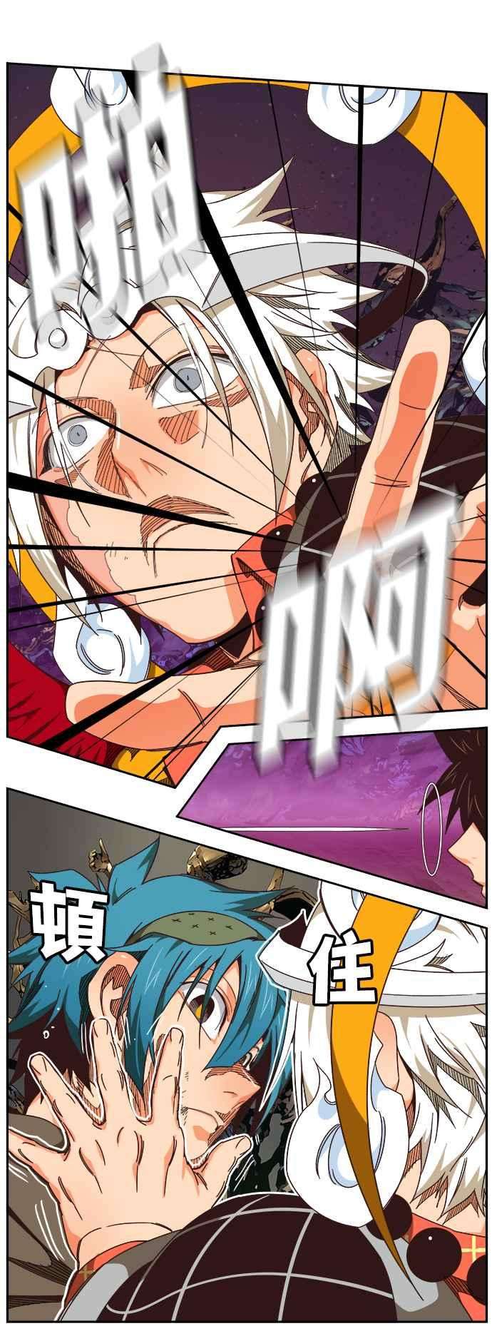 高校之神第6部 RE：与神对决 第528话