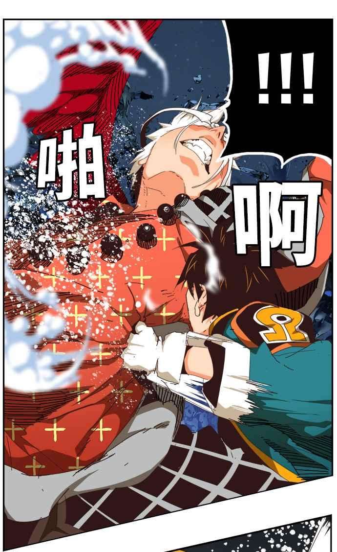 高校之神第6部 RE：与神对决 第528话