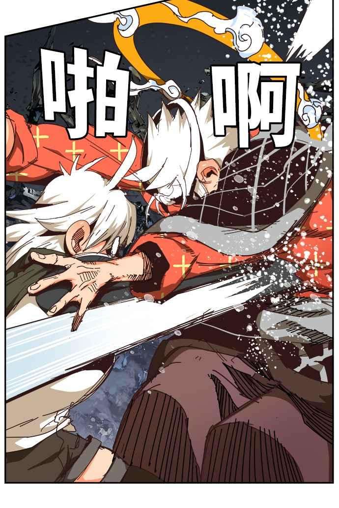 高校之神第6部 RE：与神对决 第528话