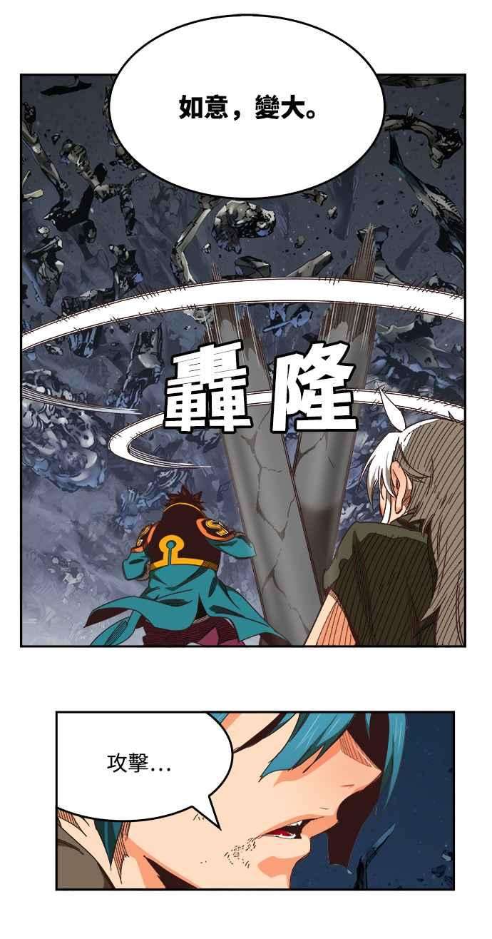 高校之神第6部 RE：与神对决 第528话