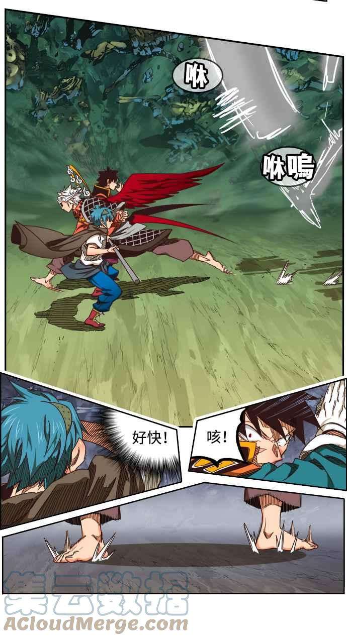 高校之神第6部 RE：与神对决 第528话