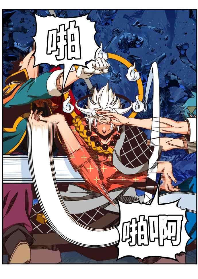 高校之神第6部 RE：与神对决 第528话