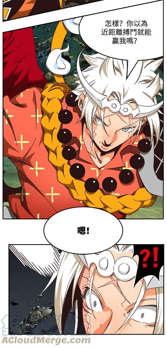 高校之神第6部 RE：与神对决 第528话