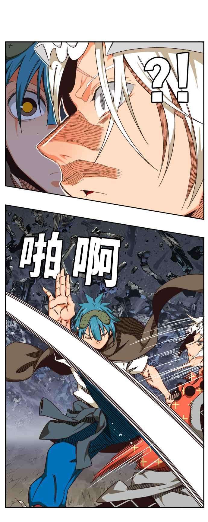 高校之神第6部 RE：与神对决 第528话