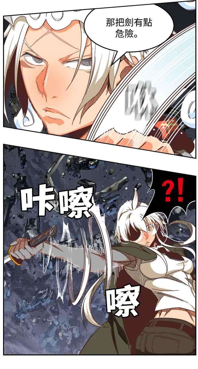 高校之神第6部 RE：与神对决 第528话