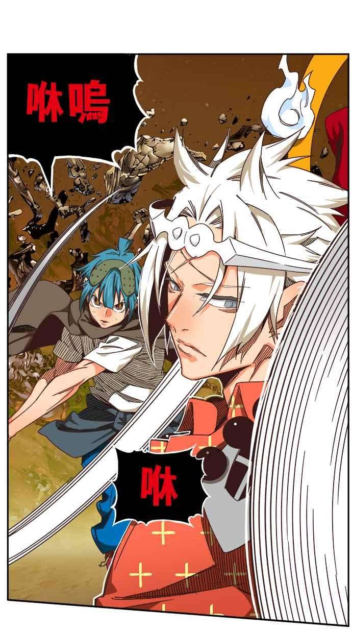 高校之神第6部 RE：与神对决 第528话