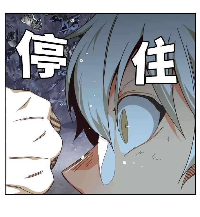 高校之神第6部 RE：与神对决 第528话