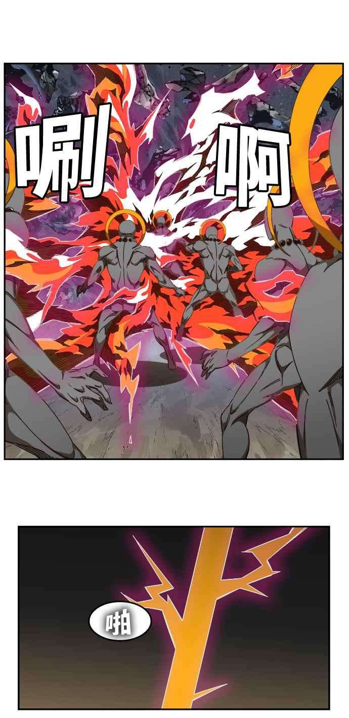 高校之神第6部 RE：与神对决 第528话