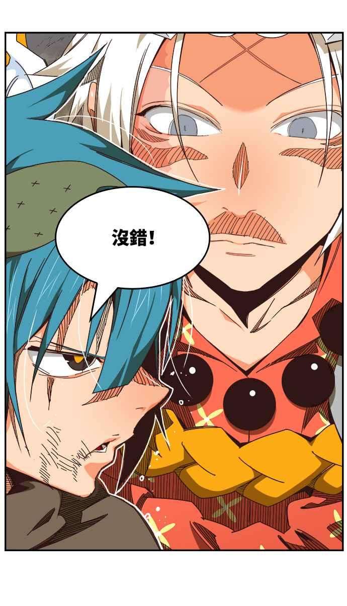 高校之神第6部 RE：与神对决 第528话