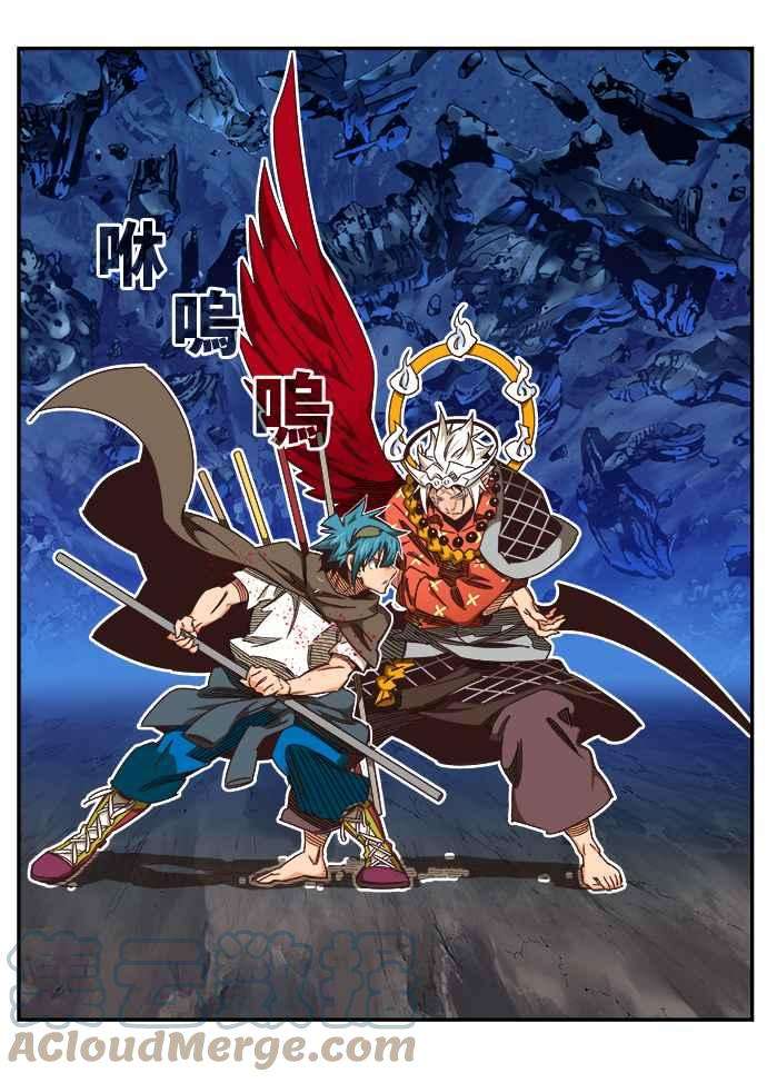 高校之神第6部 RE：与神对决 第528话