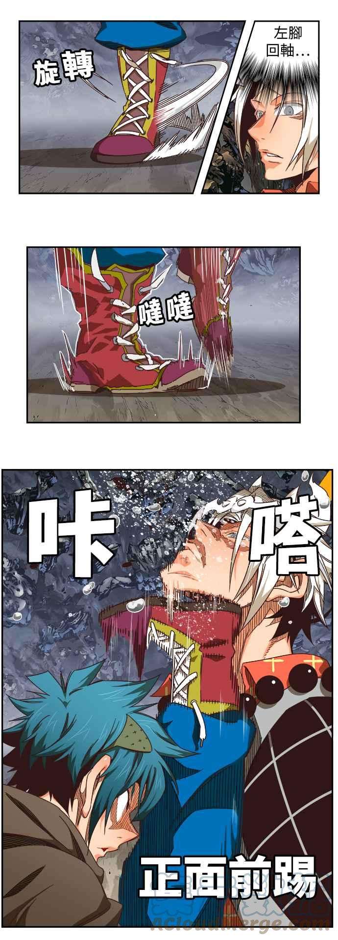 高校之神第6部 RE：与神对决 第528话