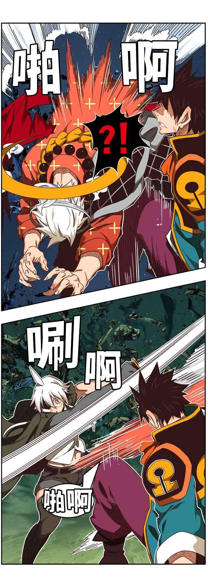高校之神第6部 RE：与神对决 第528话