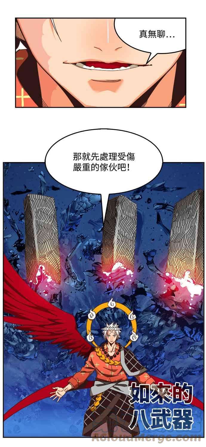 高校之神第6部 RE：与神对决 第528话