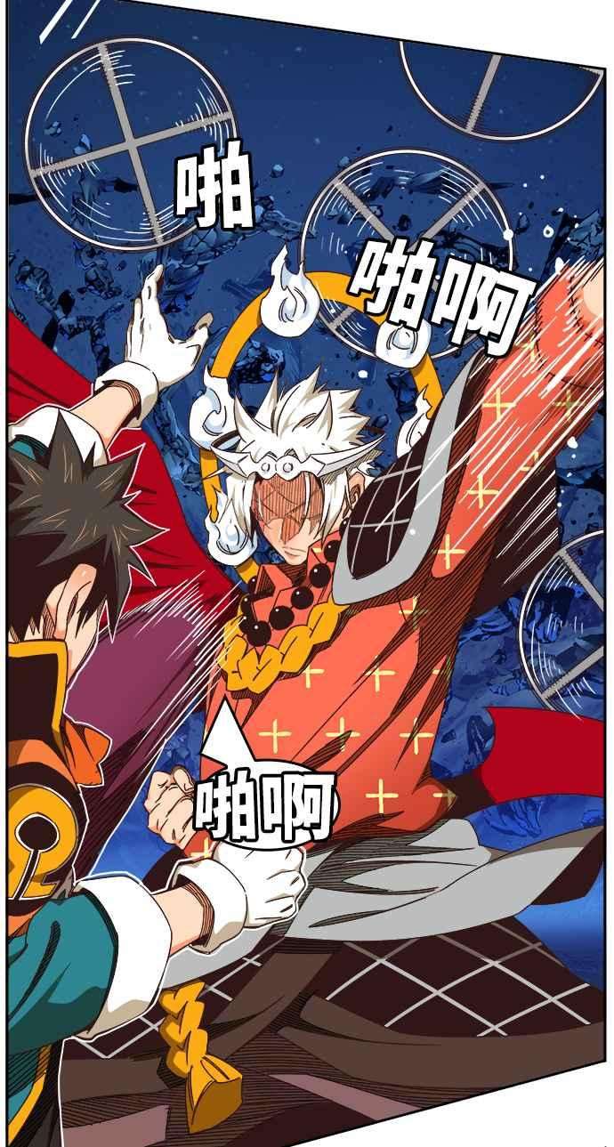 高校之神第6部 RE：与神对决 第528话