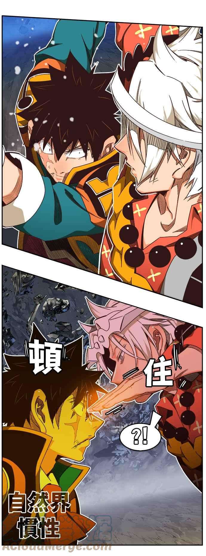 高校之神第6部 RE：与神对决 第528话