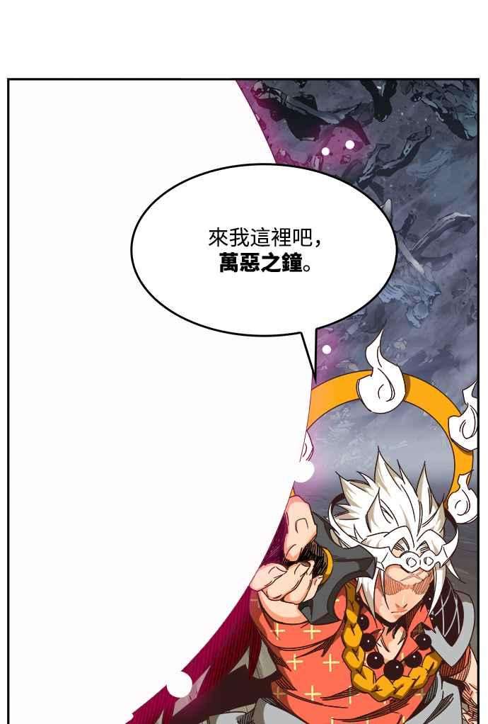 高校之神第6部 RE：与神对决 第528话