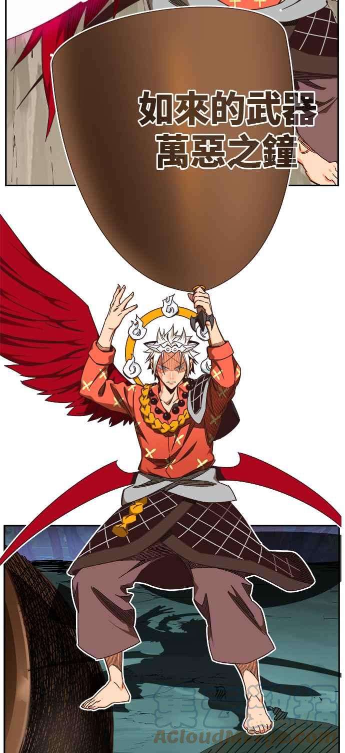 高校之神第6部 RE：与神对决 第528话