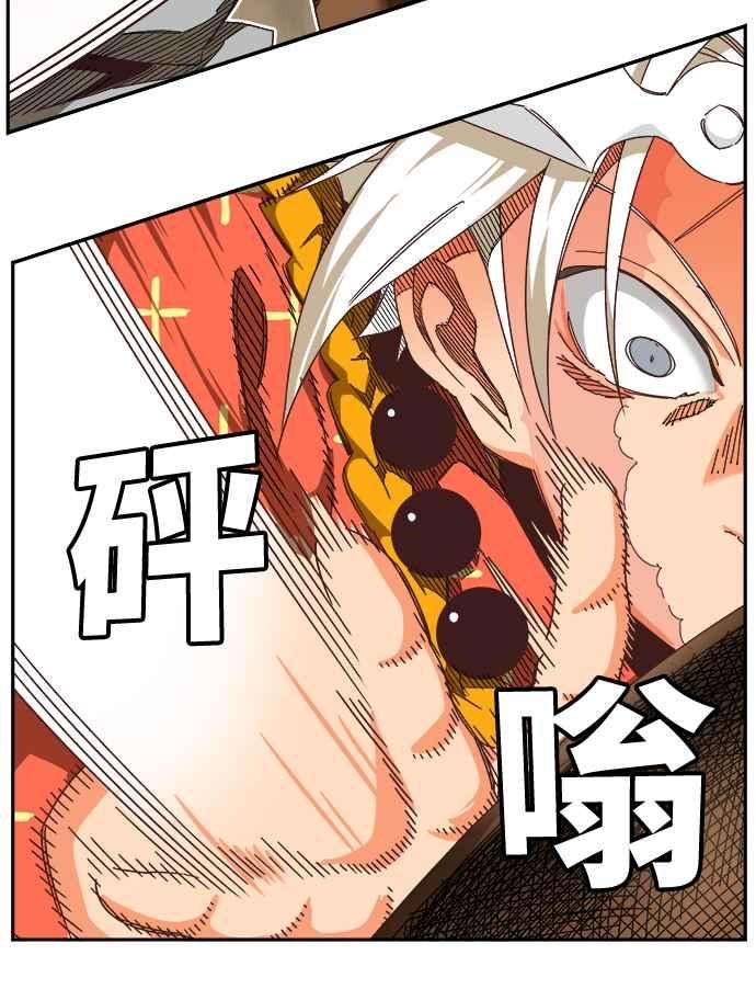 高校之神第6部 RE：与神对决 第529话