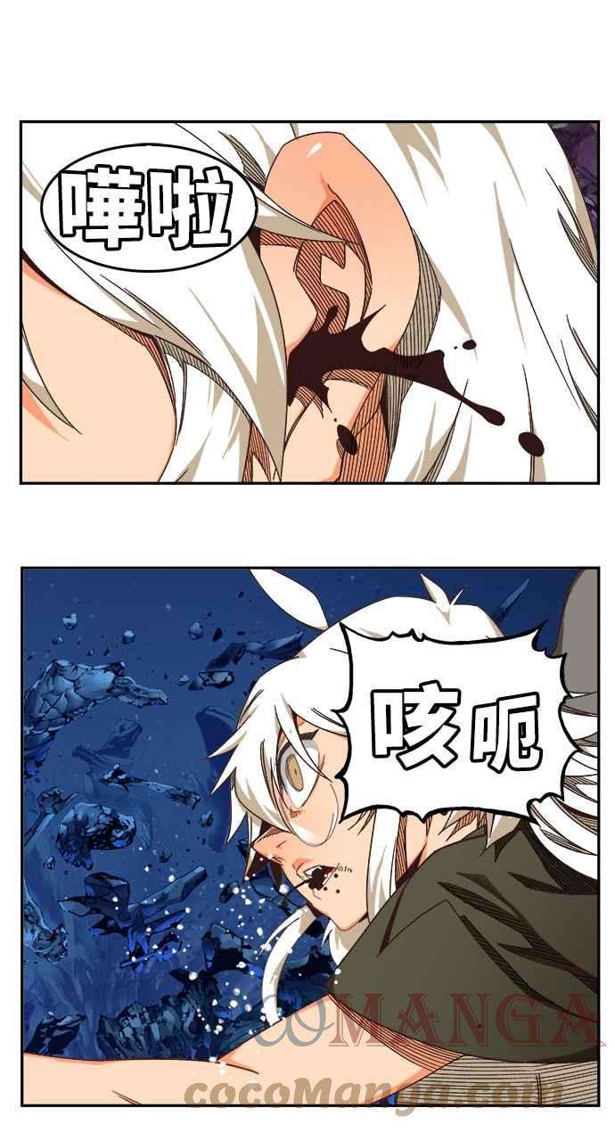 高校之神第6部 RE：与神对决 第529话