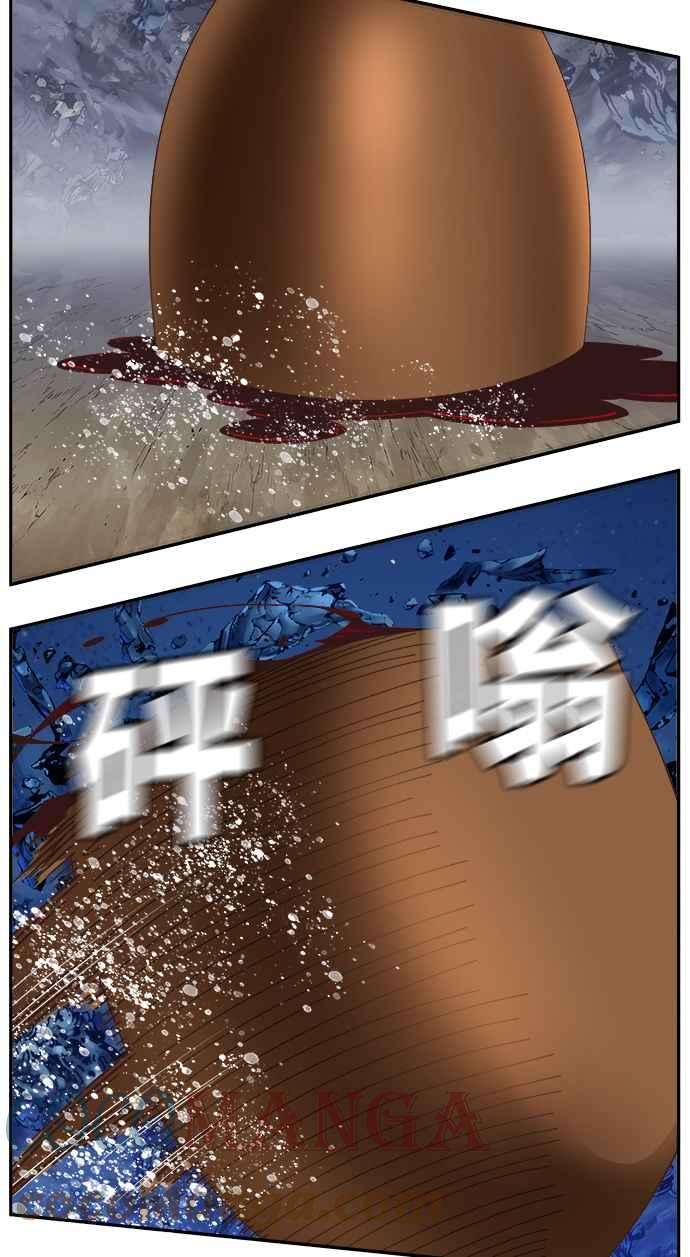 高校之神第6部 RE：与神对决 第529话