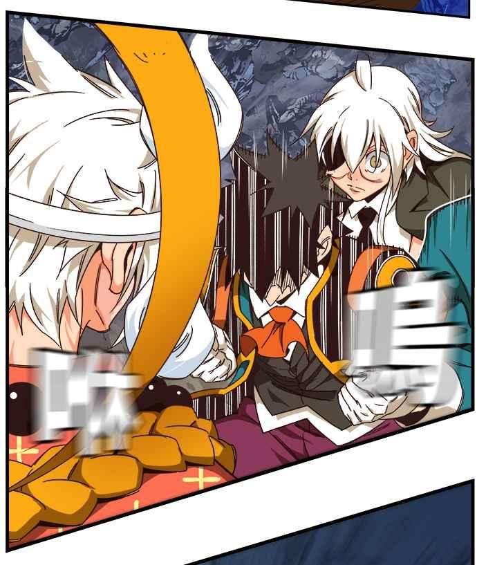 高校之神第6部 RE：与神对决 第529话