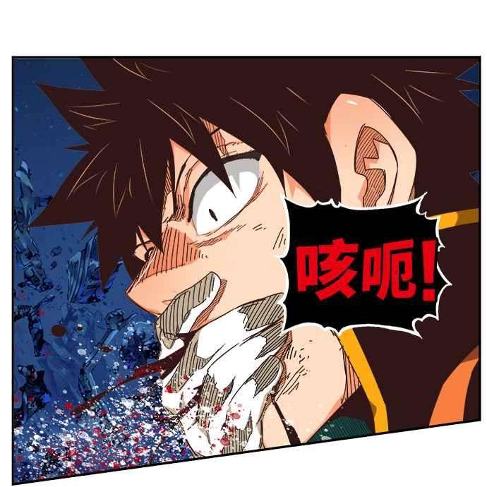 高校之神第6部 RE：与神对决 第529话