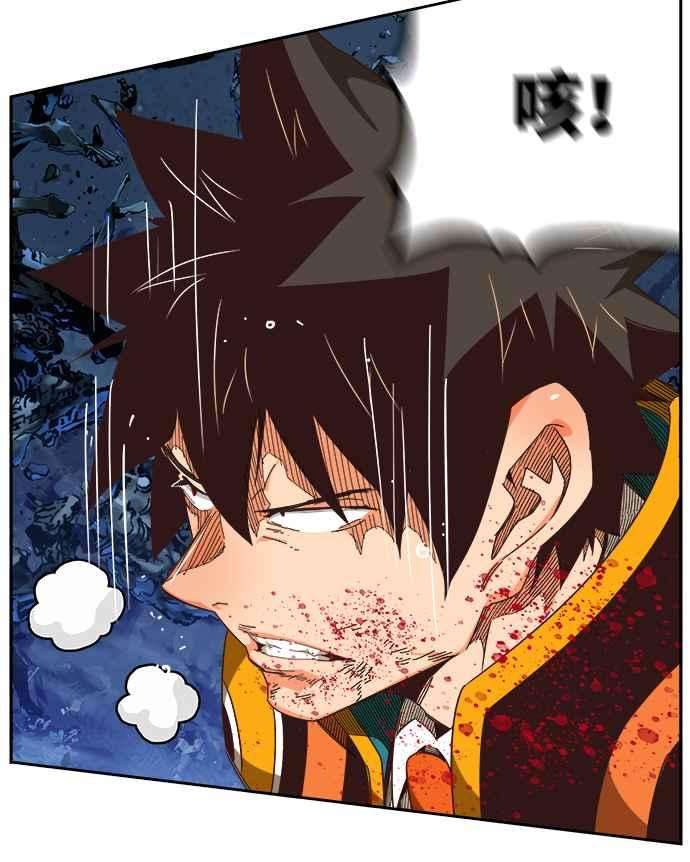 高校之神第6部 RE：与神对决 第529话