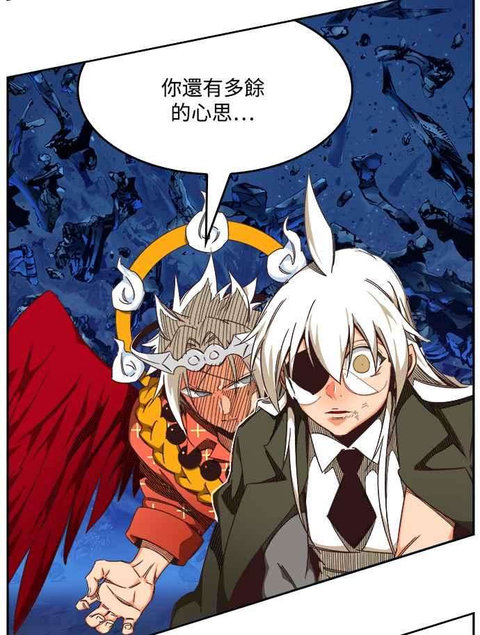 高校之神第6部 RE：与神对决 第529话
