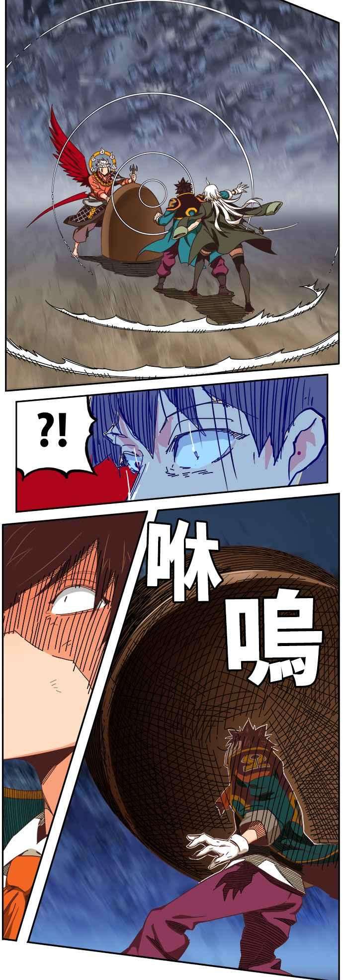 高校之神第6部 RE：与神对决 第529话