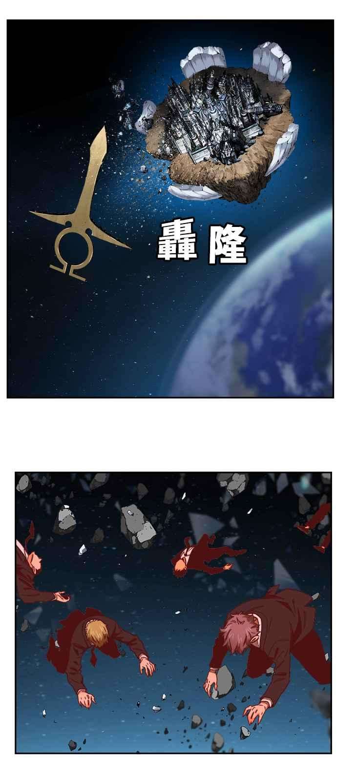 高校之神第6部 RE：与神对决 第529话