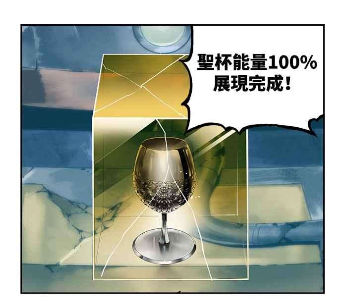 高校之神第6部 RE：与神对决 第529话