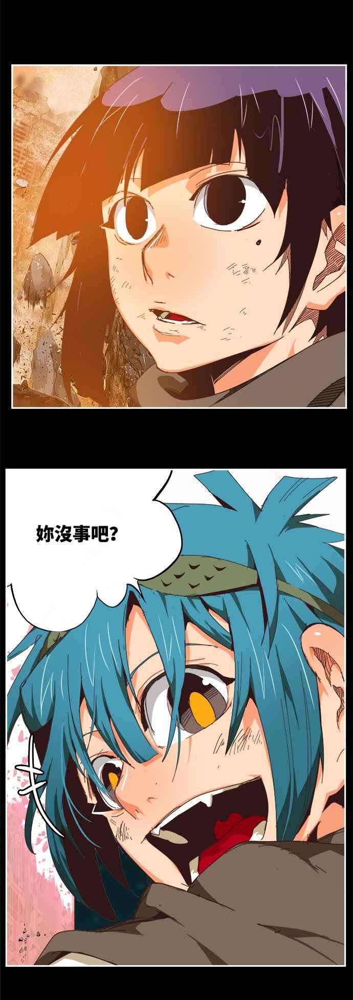高校之神第6部 RE：与神对决 第529话