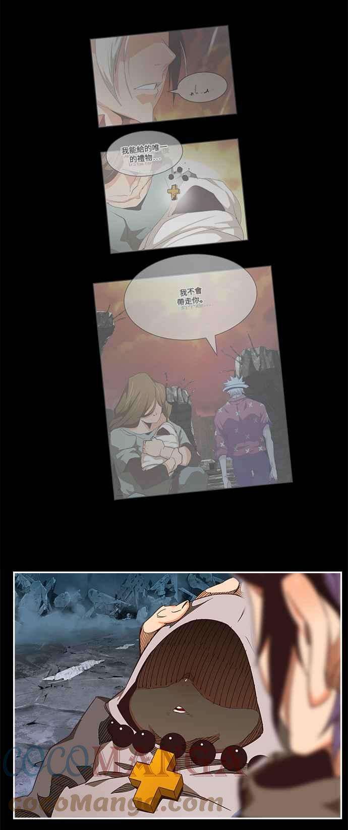 高校之神第6部 RE：与神对决 第529话