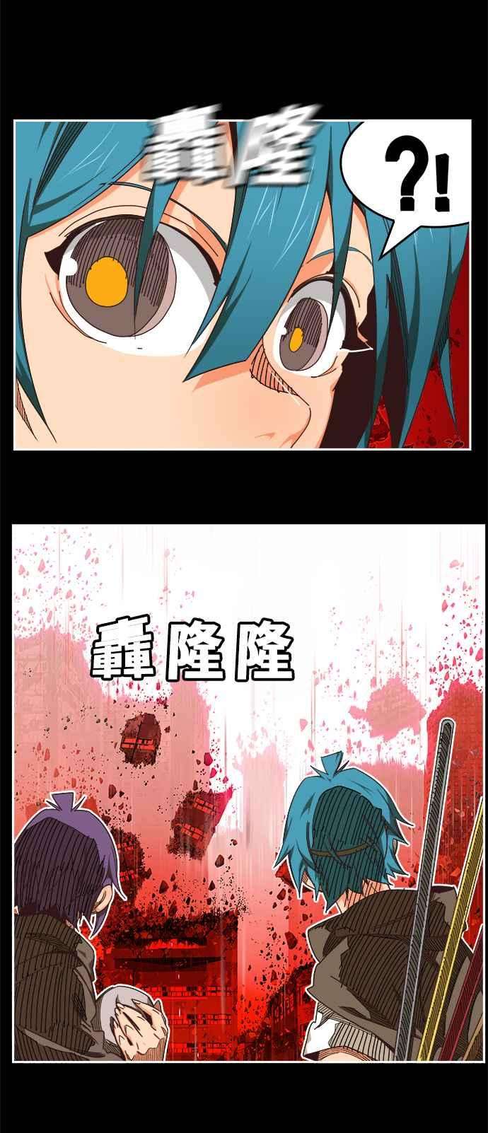 高校之神第6部 RE：与神对决 第529话
