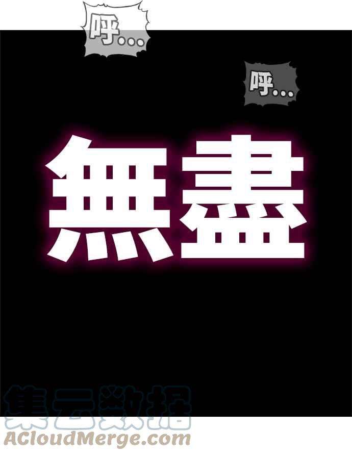高校之神第6部 RE：与神对决 第530话