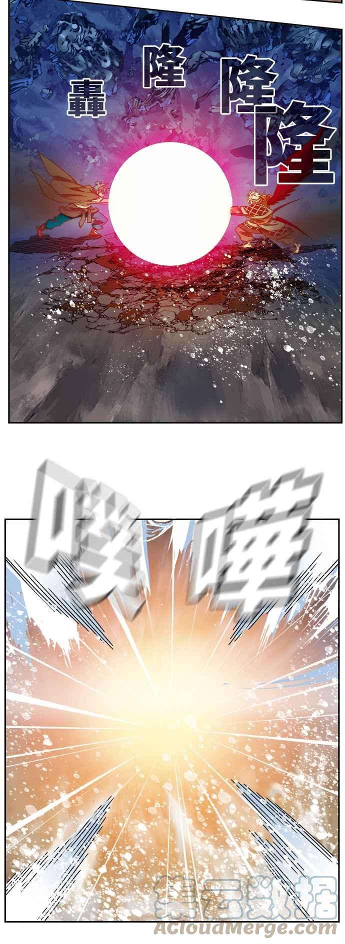 高校之神第6部 RE：与神对决 第530话