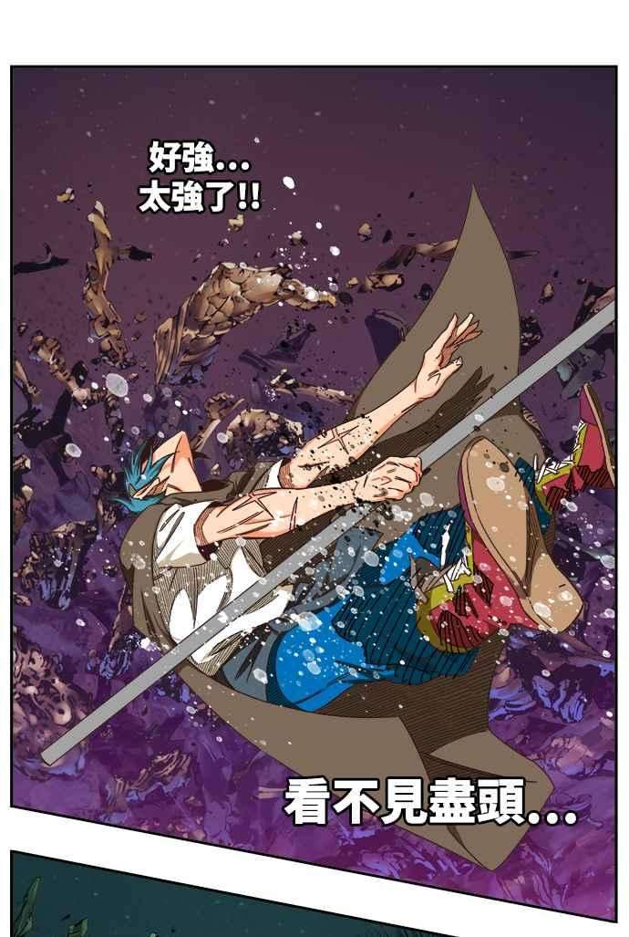 高校之神第6部 RE：与神对决 第530话