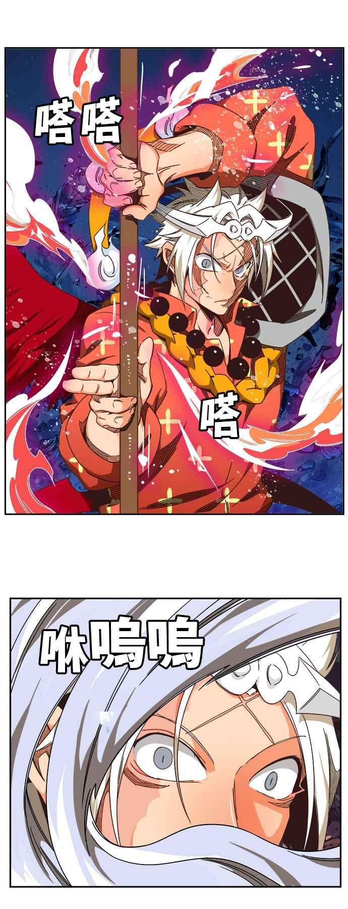 高校之神第6部 RE：与神对决 第530话
