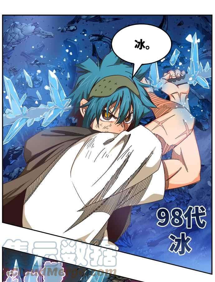 高校之神第6部 RE：与神对决 第530话