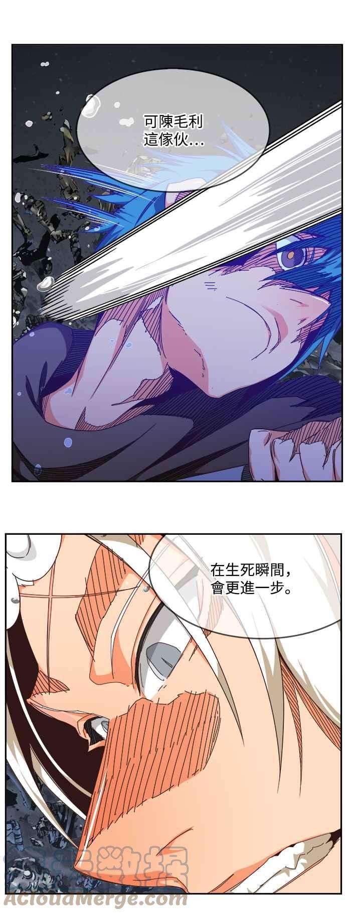 高校之神第6部 RE：与神对决 第530话
