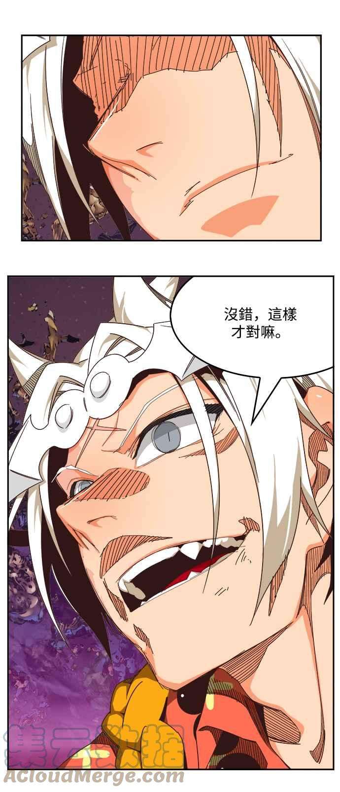 高校之神第6部 RE：与神对决 第530话