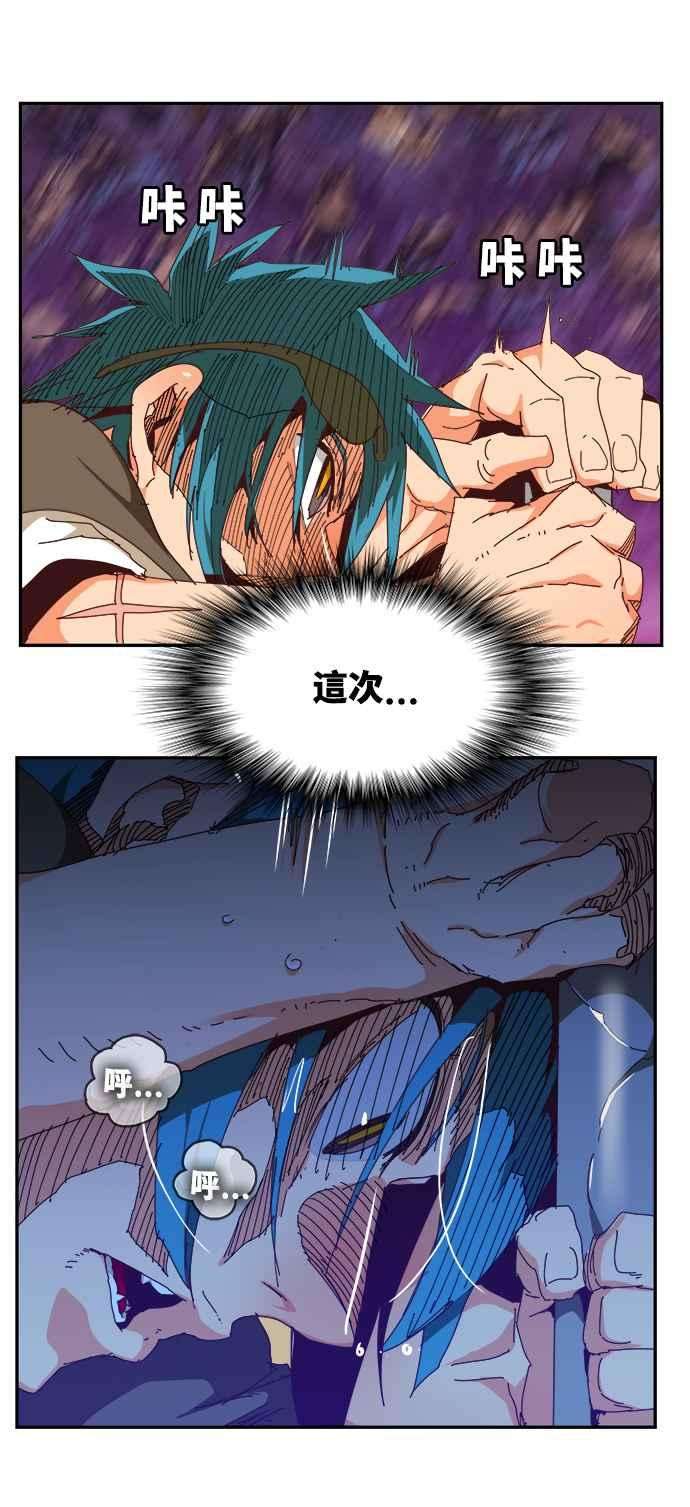 高校之神第6部 RE：与神对决 第530话