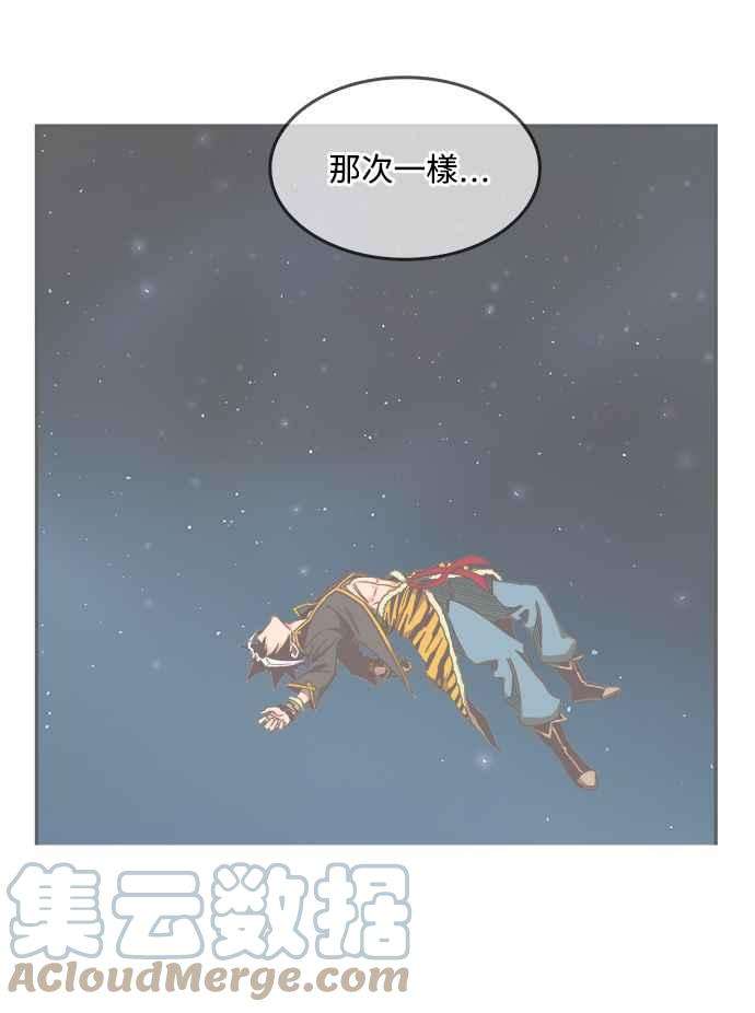 高校之神第6部 RE：与神对决 第530话
