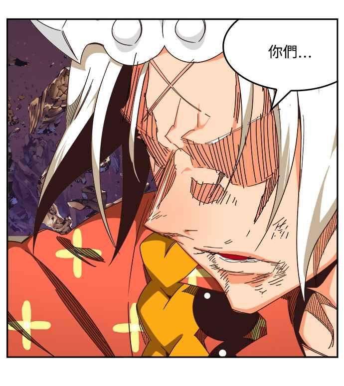 高校之神第6部 RE：与神对决 第530话