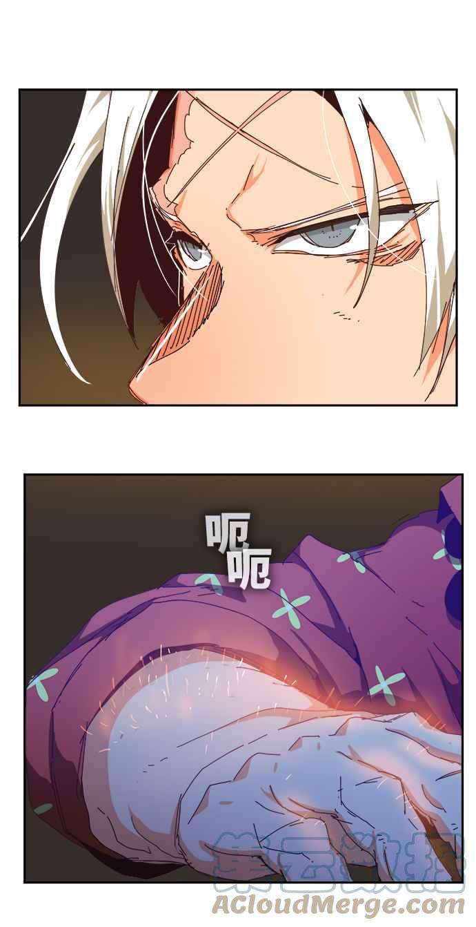高校之神第6部 RE：与神对决 第531话