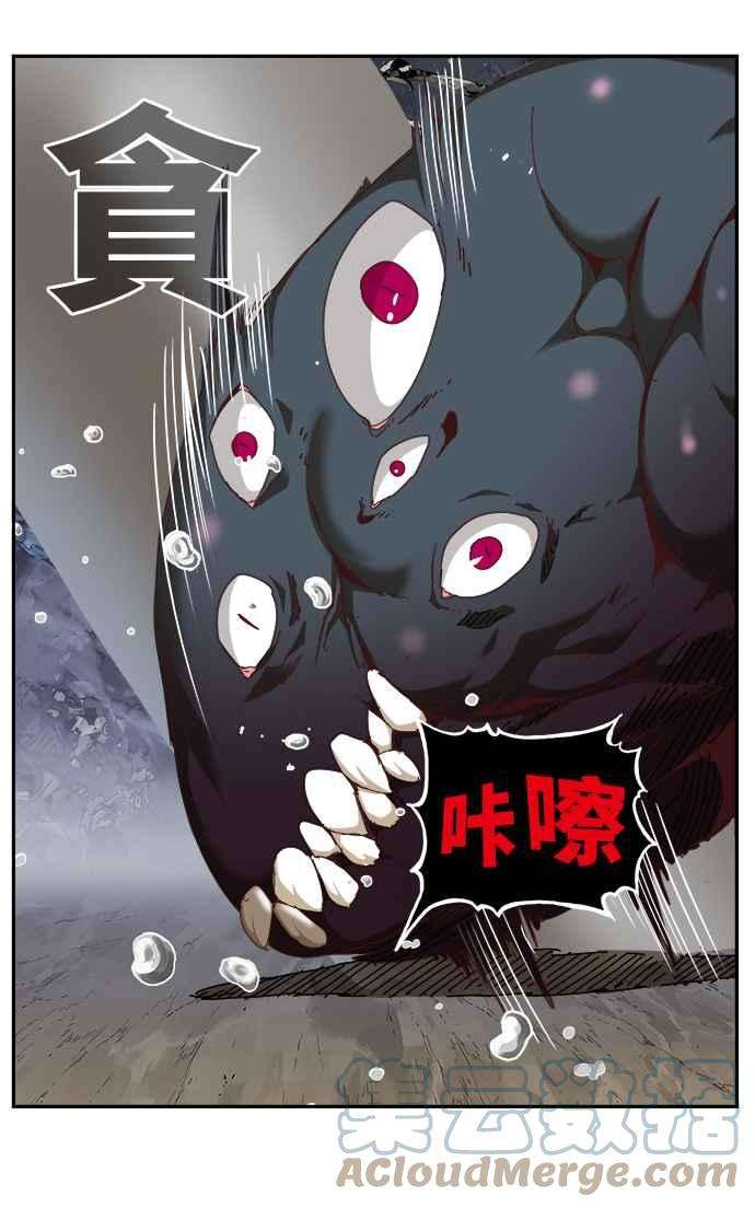 高校之神第6部 RE：与神对决 第531话