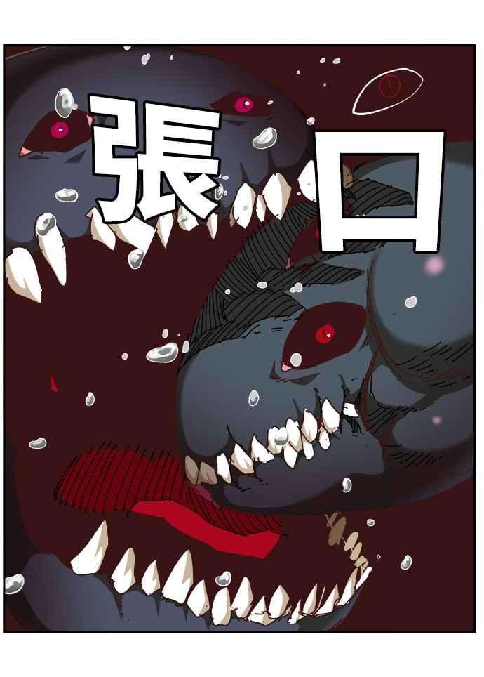 高校之神第6部 RE：与神对决 第531话