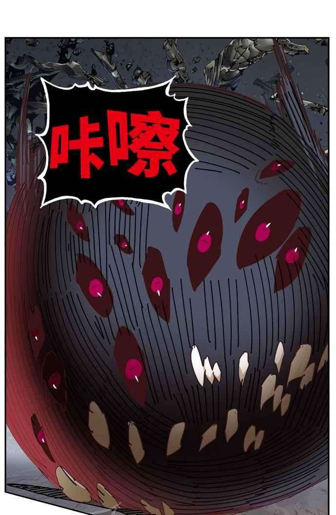 高校之神第6部 RE：与神对决 第531话